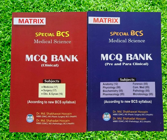 Matrix Special Bcs Medical Mcq (Clinical), Matrix Special Bcs Medical Mcq (Pre & Pera  Clinical)