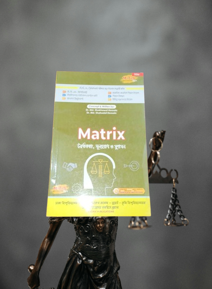 Matrix Morality ( Noitikota -নৈতিকতা মূল্যবোধ ও সুশাসন)